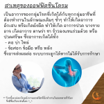 4 ท่าลดออฟฟิตซินโดรม 1
